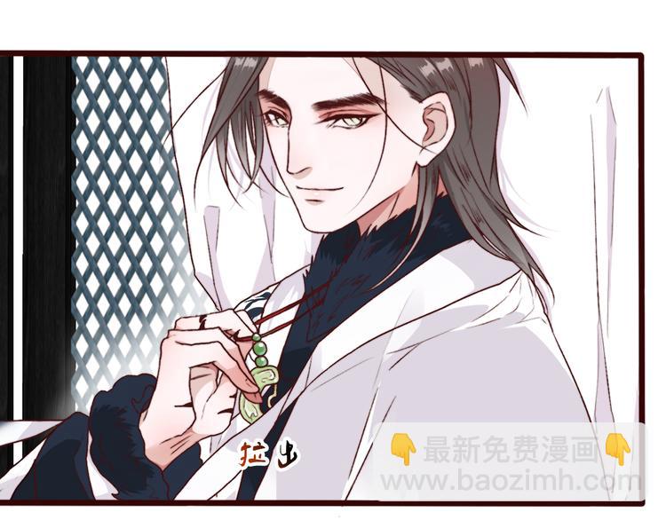 第82话 摘不下的信物55