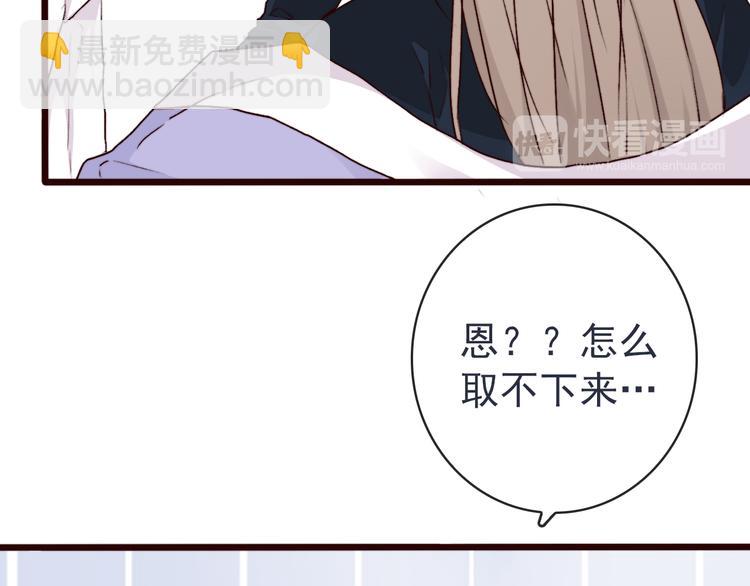第82话 摘不下的信物62