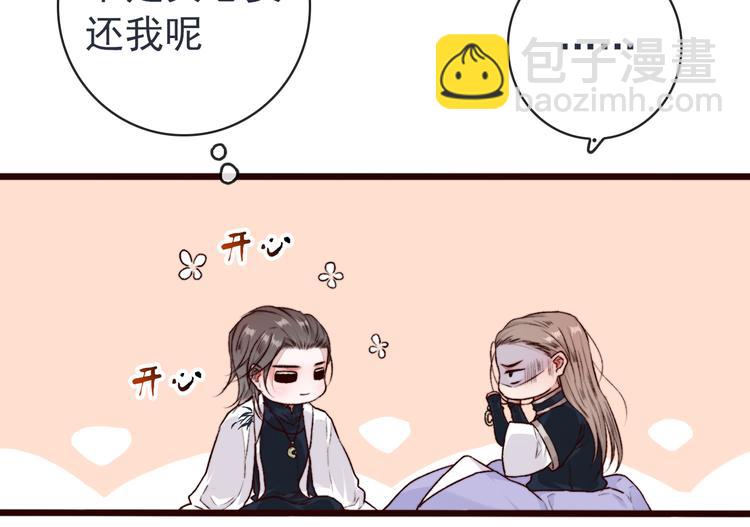 第82话 摘不下的信物66