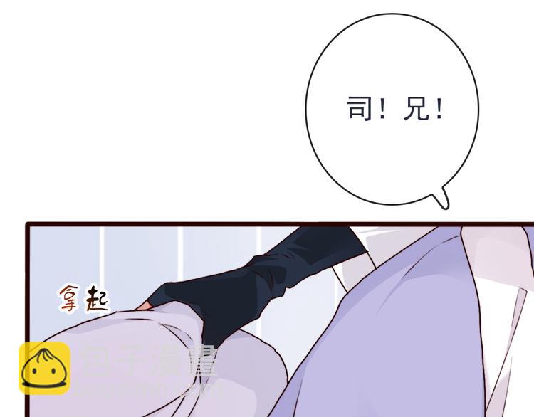 第82话 摘不下的信物67