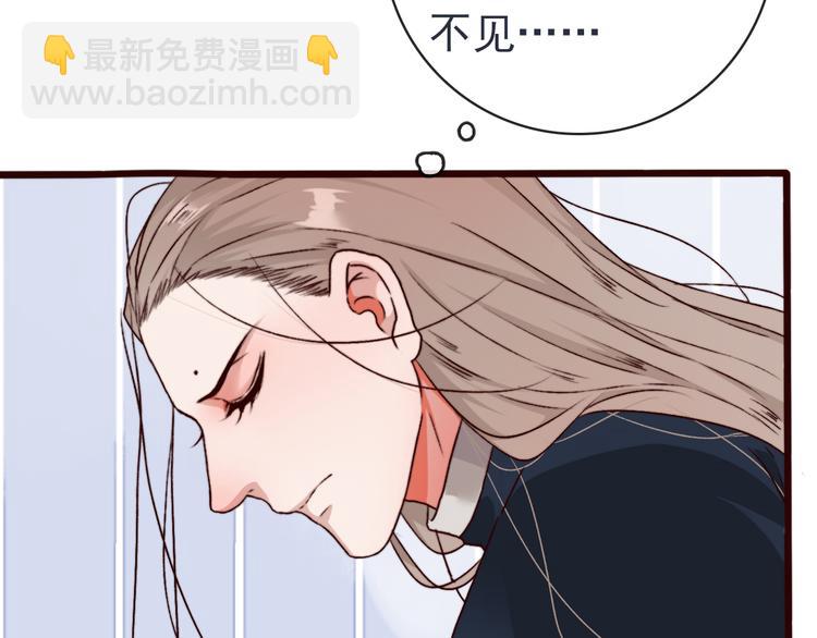 第82话 摘不下的信物79
