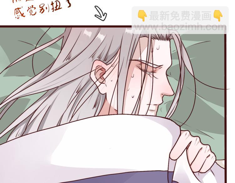 第82话 摘不下的信物9