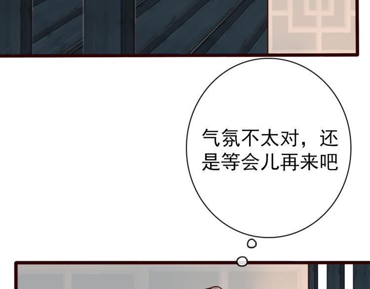 第83话 没想到有你求我的一天10