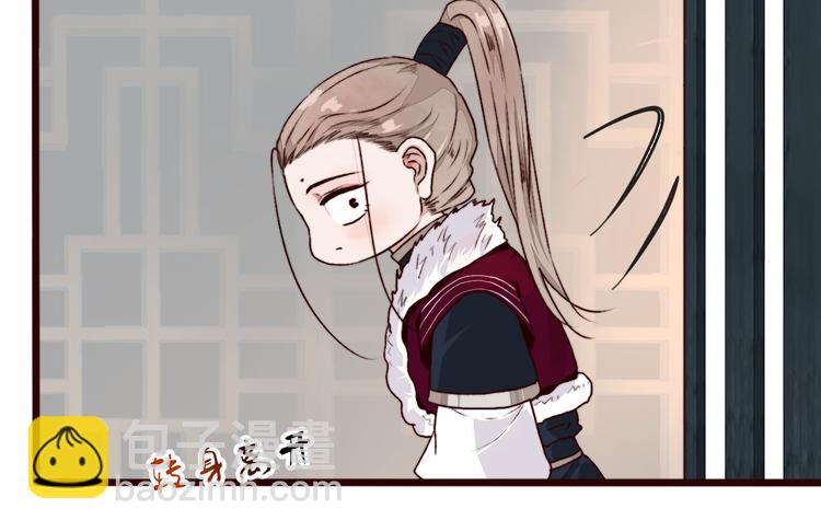 第83话 没想到有你求我的一天11