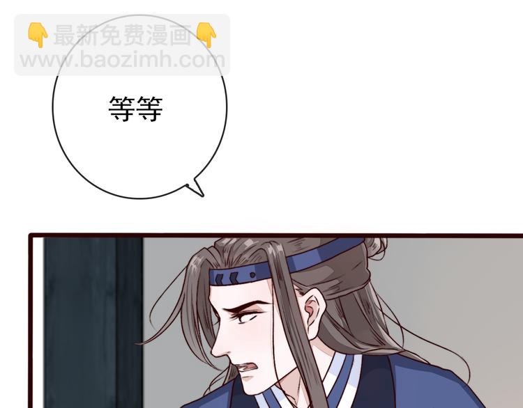 第83话 没想到有你求我的一天12