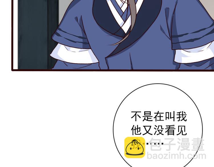 第83话 没想到有你求我的一天13