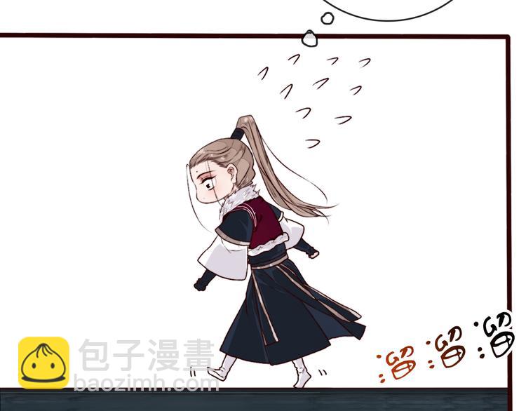 第83话 没想到有你求我的一天14