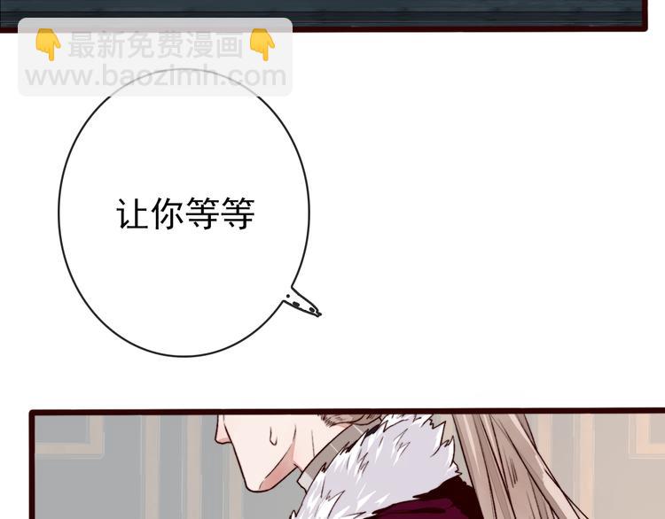 第83话 没想到有你求我的一天15