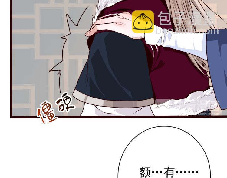 第83话 没想到有你求我的一天16