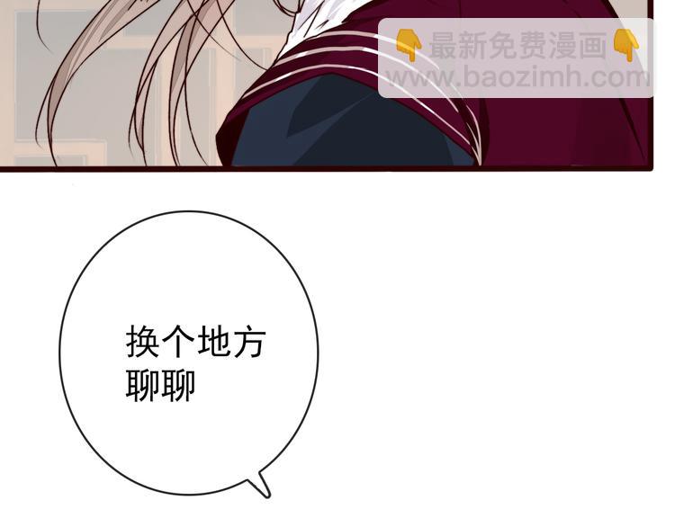 第83话 没想到有你求我的一天18