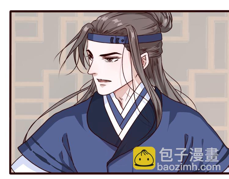 第83话 没想到有你求我的一天19