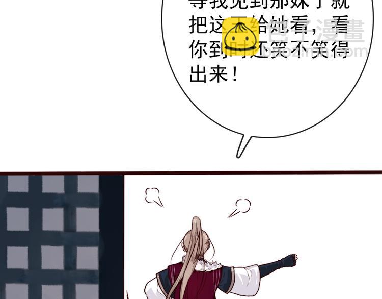 第83话 没想到有你求我的一天2