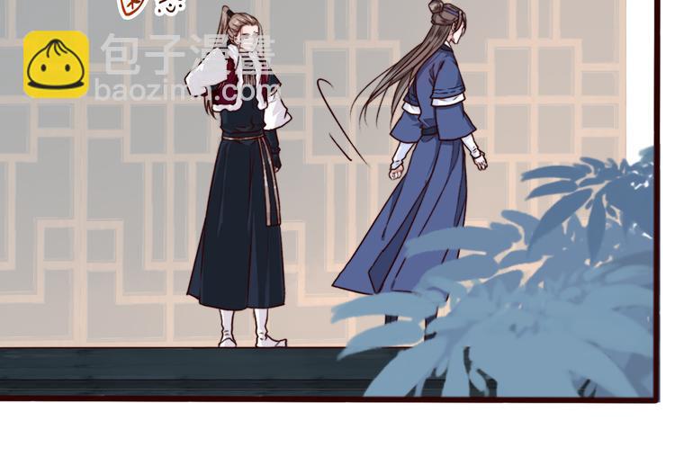 第83话 没想到有你求我的一天21