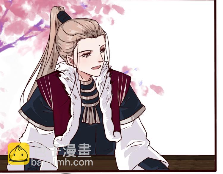 第83话 没想到有你求我的一天27