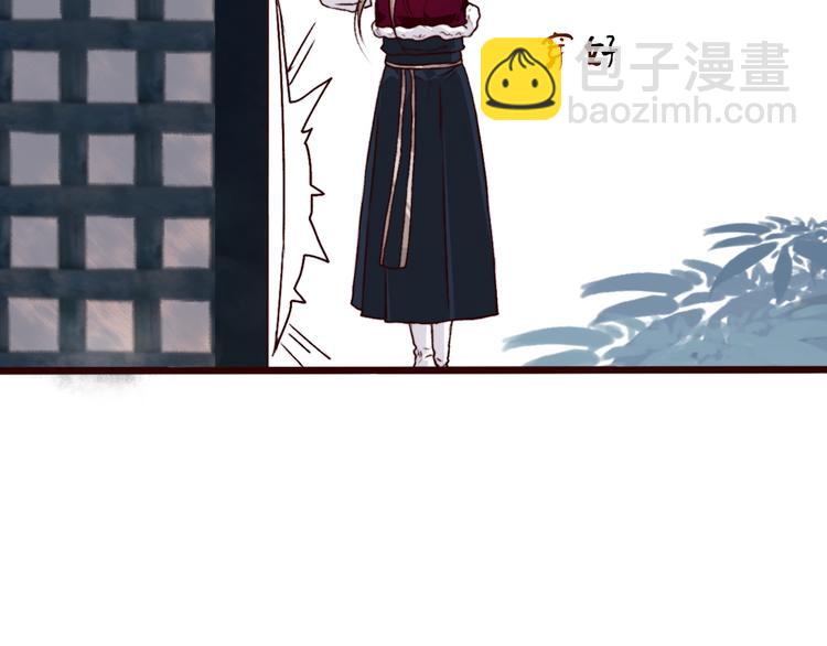 第83话 没想到有你求我的一天3