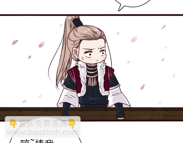 第83话 没想到有你求我的一天30