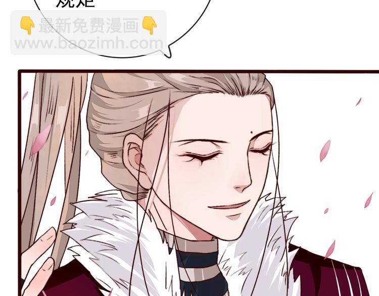 第83话 没想到有你求我的一天34