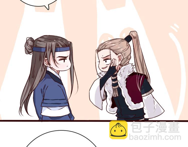 第83话 没想到有你求我的一天36