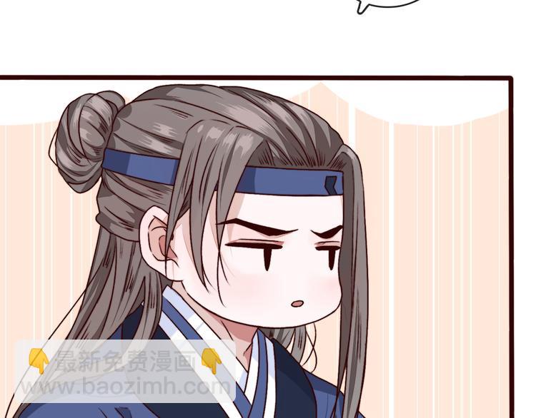 第83话 没想到有你求我的一天39