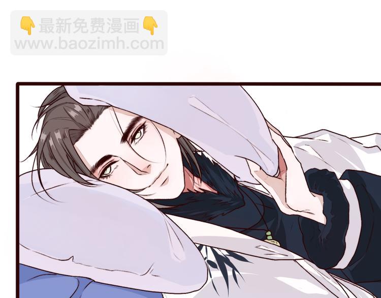 第83话 没想到有你求我的一天4