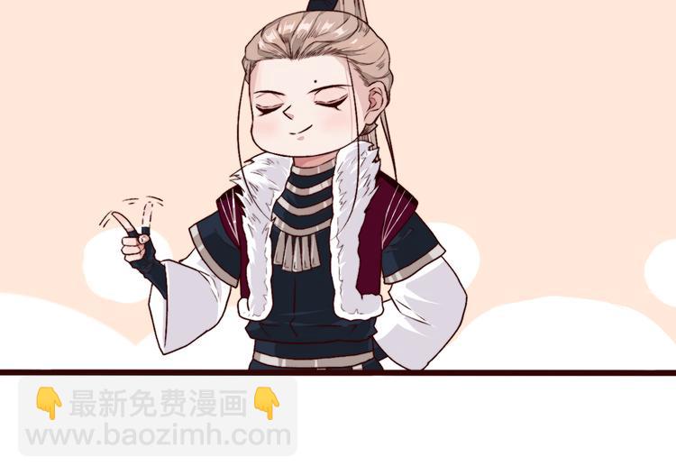 第83话 没想到有你求我的一天41