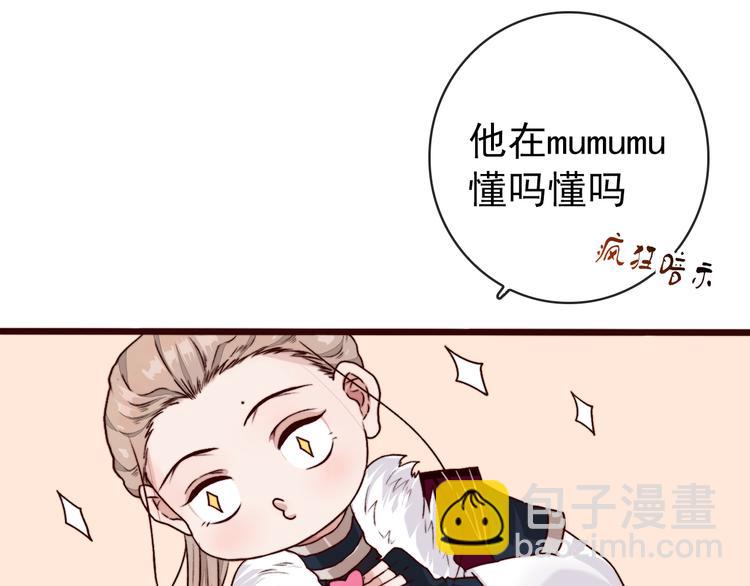第83话 没想到有你求我的一天42
