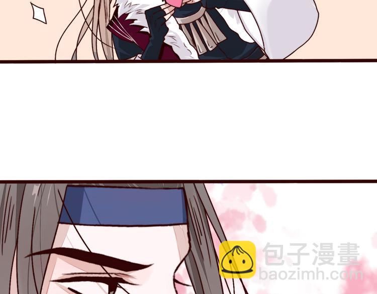 第83话 没想到有你求我的一天43
