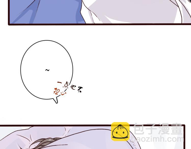 第83话 没想到有你求我的一天5