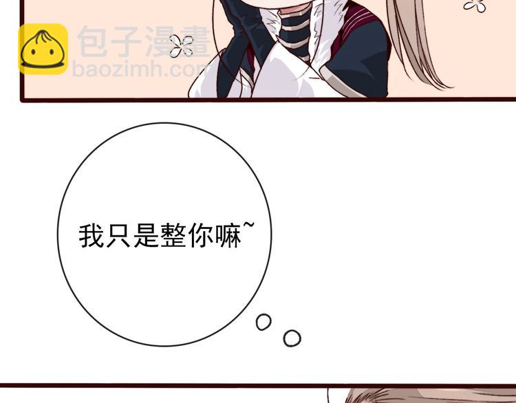 第83话 没想到有你求我的一天57