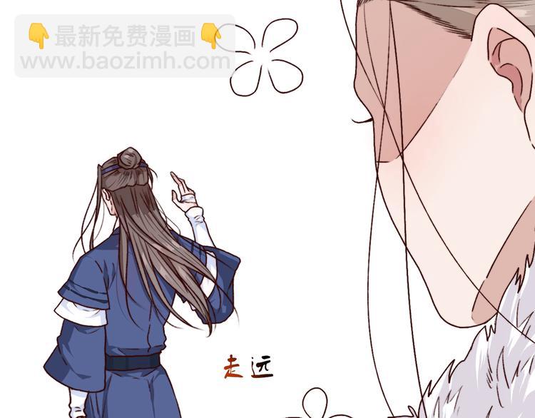 第83话 没想到有你求我的一天58