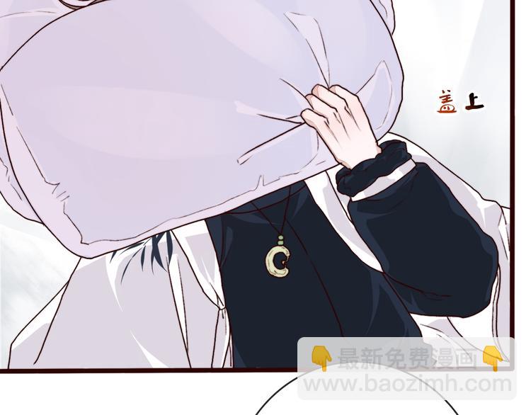 第83话 没想到有你求我的一天6