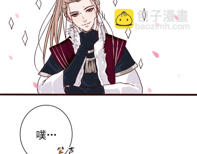 第83话 没想到有你求我的一天60