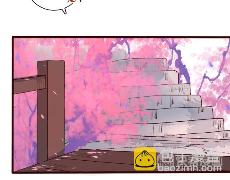第83话 没想到有你求我的一天61