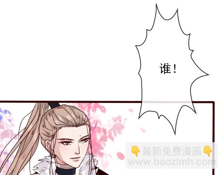 第83话 没想到有你求我的一天62