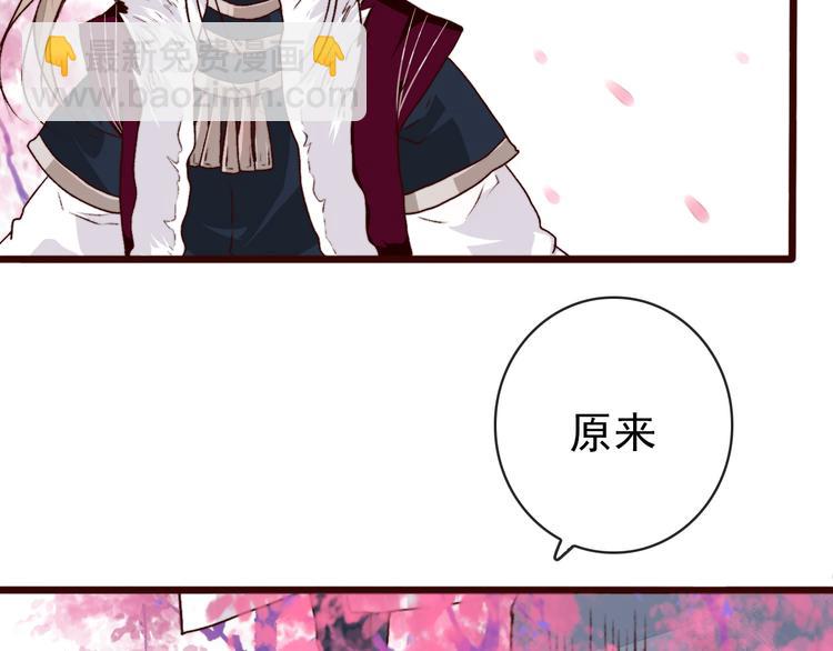 第83话 没想到有你求我的一天63