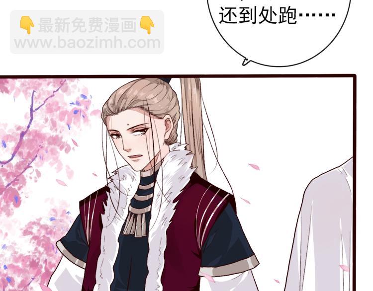 第83话 没想到有你求我的一天69