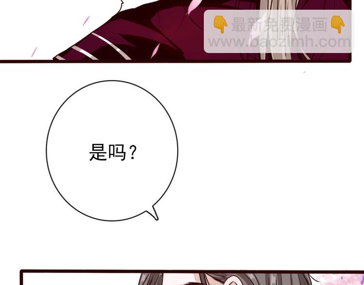 第83话 没想到有你求我的一天73