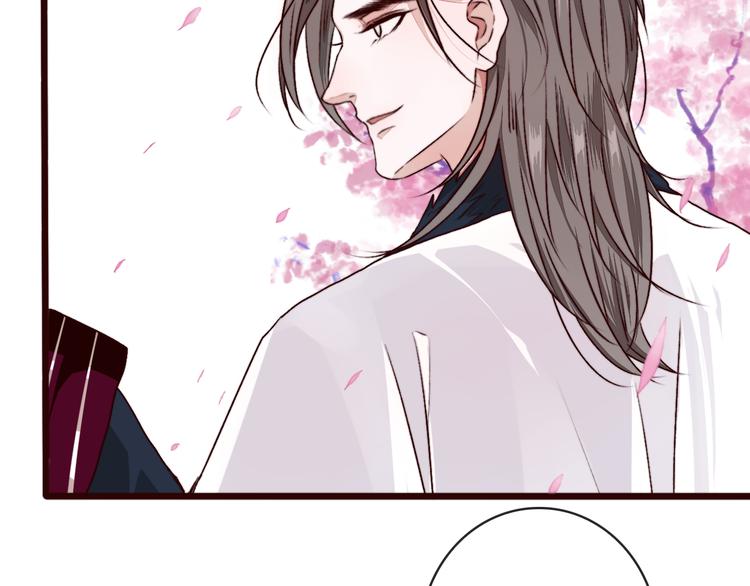 第83话 没想到有你求我的一天74