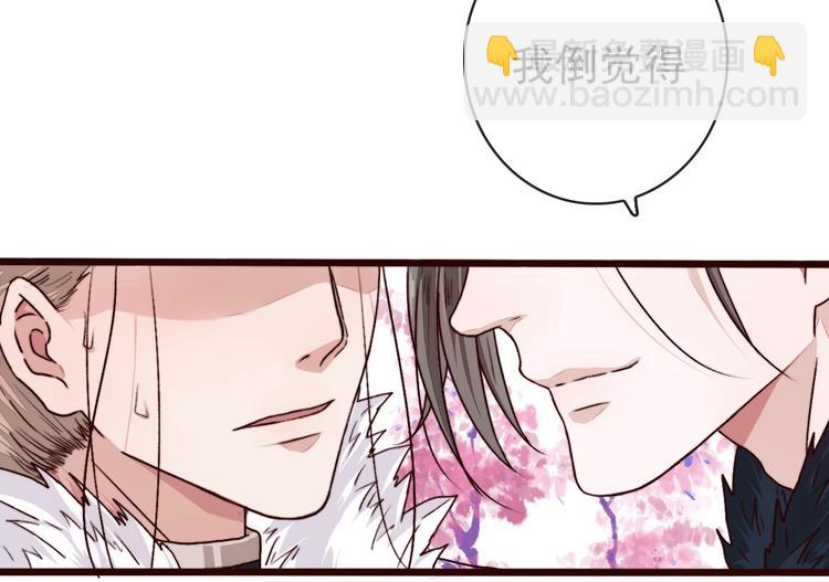 第83话 没想到有你求我的一天75