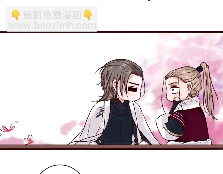 第83话 没想到有你求我的一天79