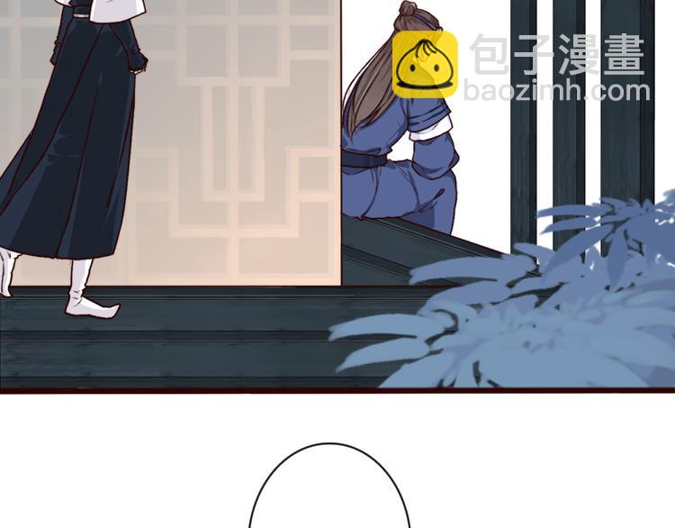 第83话 没想到有你求我的一天8