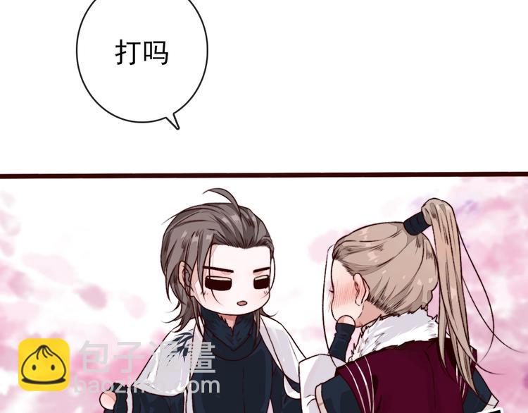 第83话 没想到有你求我的一天80