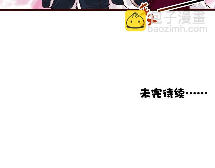 第83话 没想到有你求我的一天81