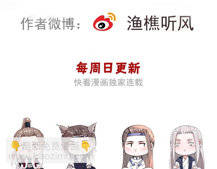 第83话 没想到有你求我的一天83
