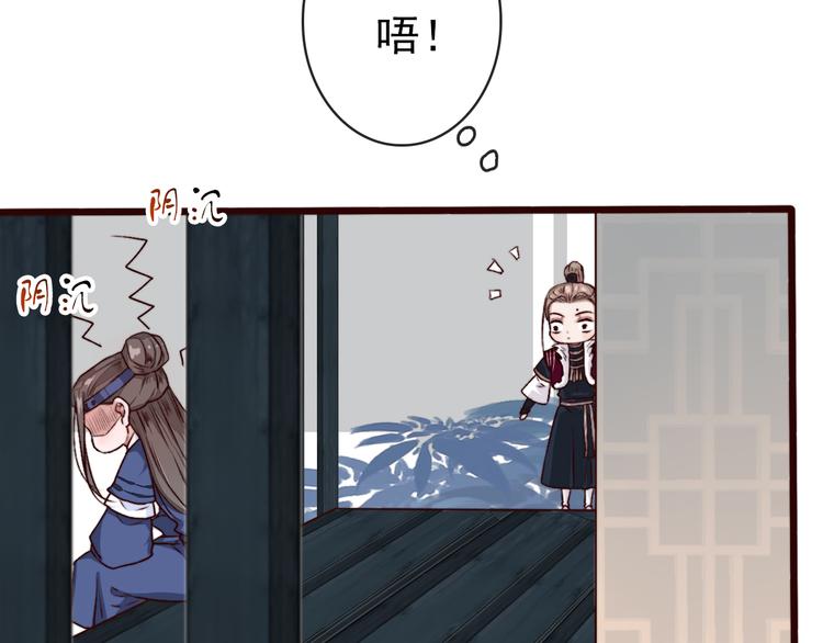 第83话 没想到有你求我的一天9