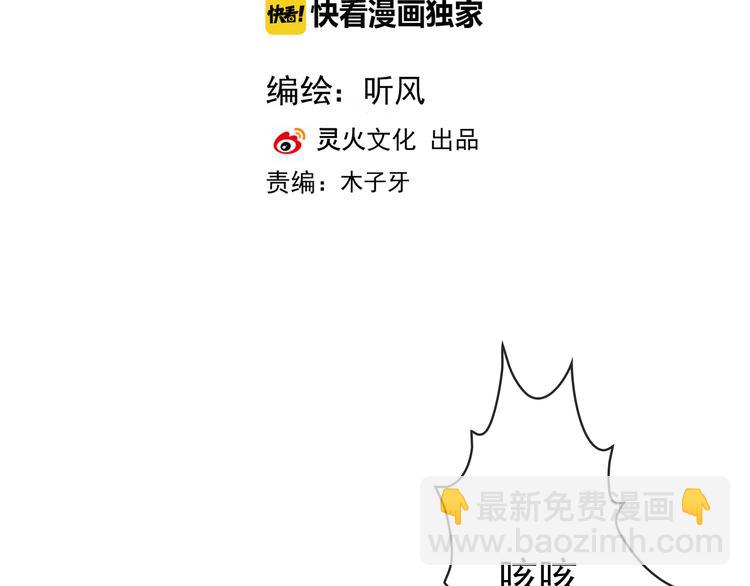 番外  此生，错过1