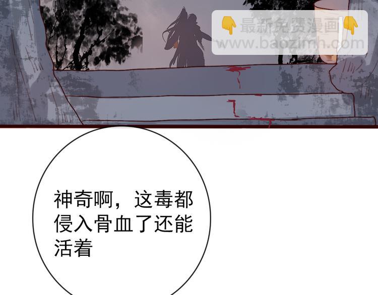 番外  此生，错过10