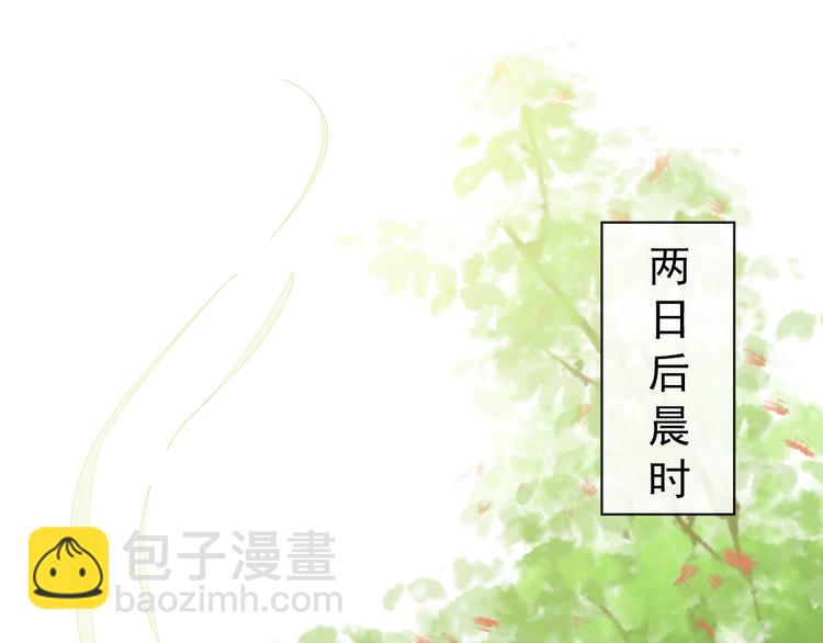 番外  此生，错过12