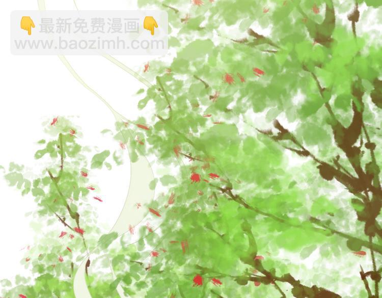 番外  此生，错过13