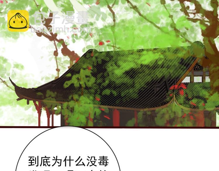 番外  此生，错过14